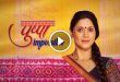 Pushpa Impossible Serial Online